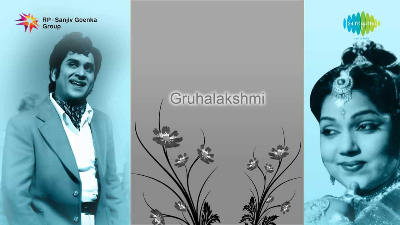 Gruhalakshmi | Maavaru Srivaaru song