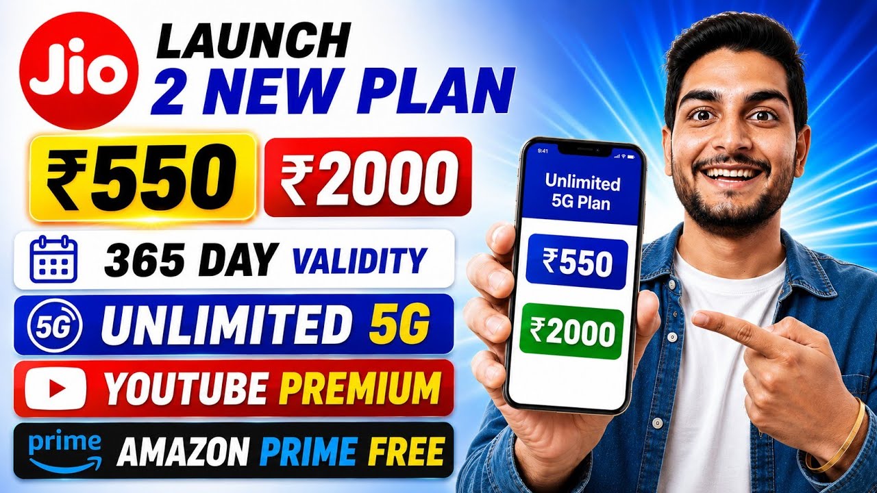 Jio запускает 2 новых тарифа за ₹550 и ₹2000 с годовым сроком действия | Безлимитный 5G | Бесплат...