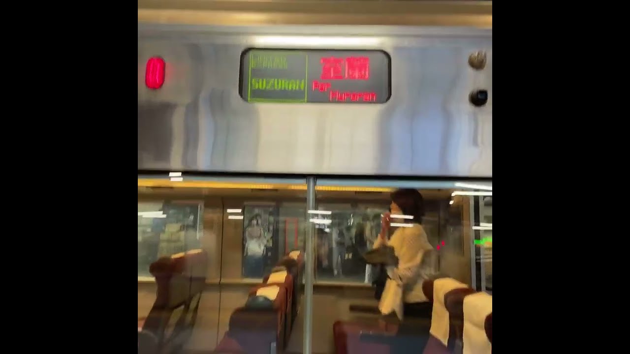 【室蘭本線】特急すずらん室蘭行札幌駅乗車