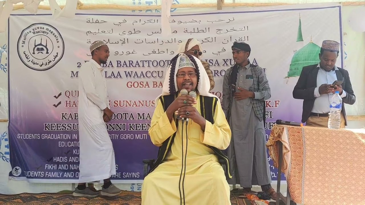 Eebba Baratoota Majliisaa Sheikh Ibrahim Dasuuqii waacugey Gooroo Muxii 