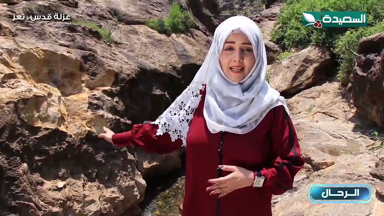 طائر السعيدة في رحلة إلى عزلة قدس 