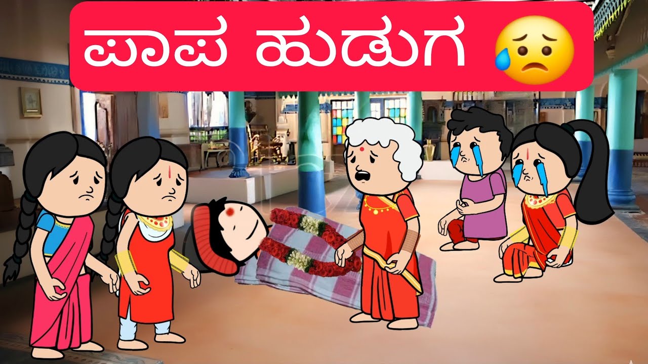 1990-2000 ಆಗಿನ ಜೀವನಶೈಲಿ 