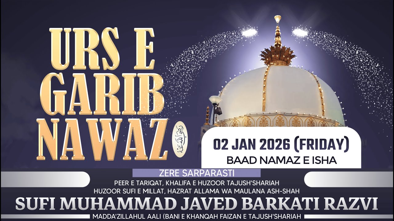🛑 LIVE || URS E SARKAR GARIB NAWAZ || SUFI MUHAMMAD JAVED BARKATI || MUFTI MERAJ ALI MARKAZI