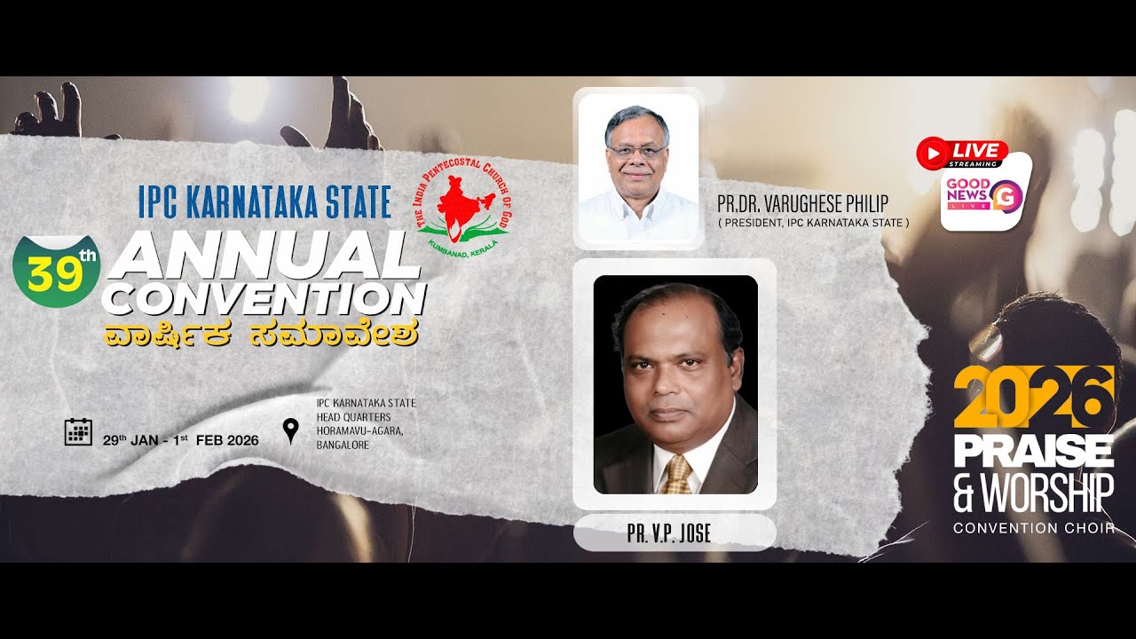 IPC KARNATAKA STATE - 39th ANNUAL CONVENTION 2026 | DAY - 02  || EVENING SECTION