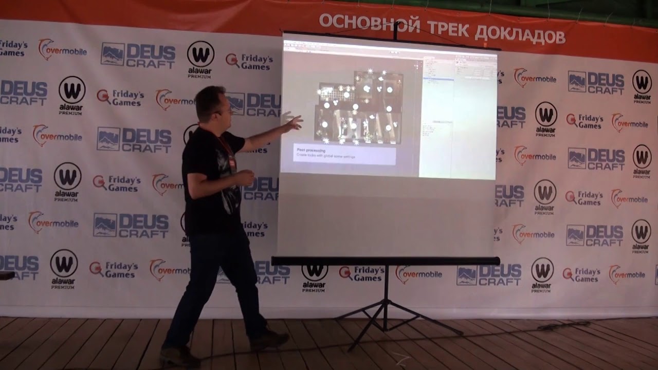 Самые важные фичи Unity 2017. Валентин Симонов, Unity