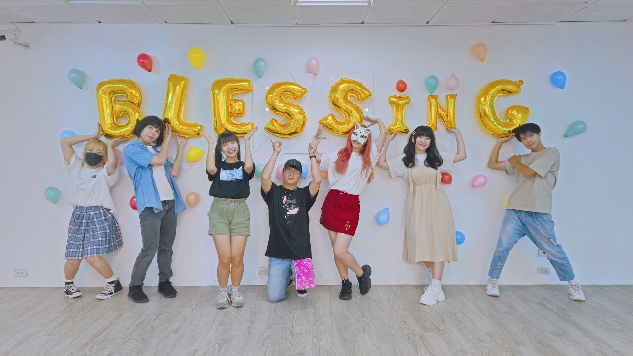 【春節】 Blessing / halyosy 踊ってみた 【台湾踊り手7人】