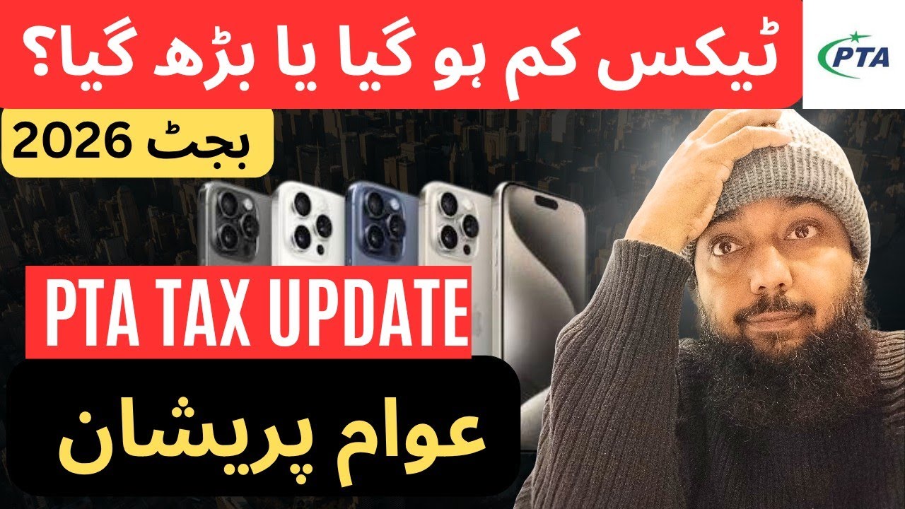 PTA Tax New Update 2026 | PTA Tax Instalment in Pakistan | Sasta Mobile Bhool Jao 