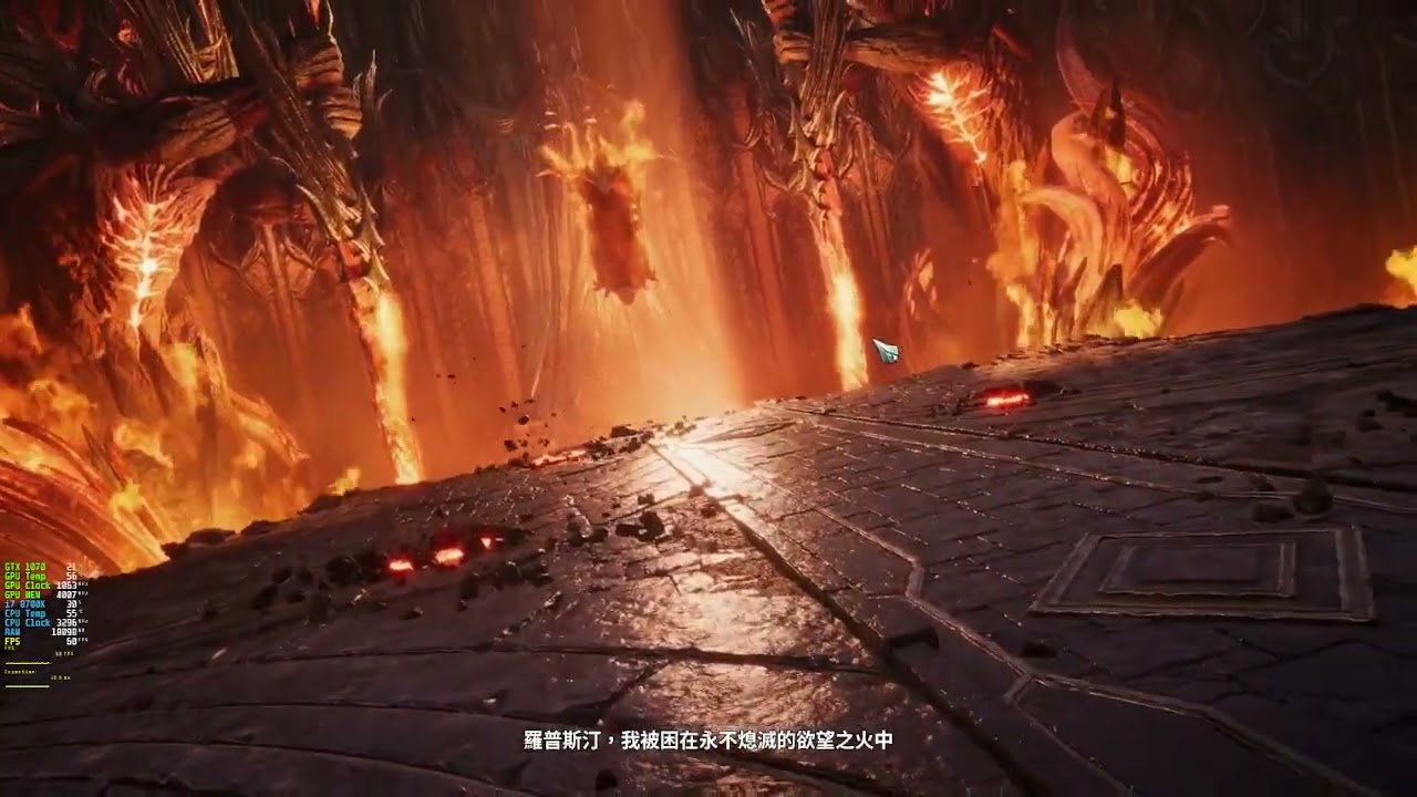【Aion2】護法星報到-火之神殿(´꒳`)◜︎