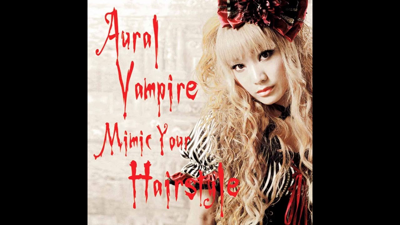 Aural Vampire - Super Love Lotion