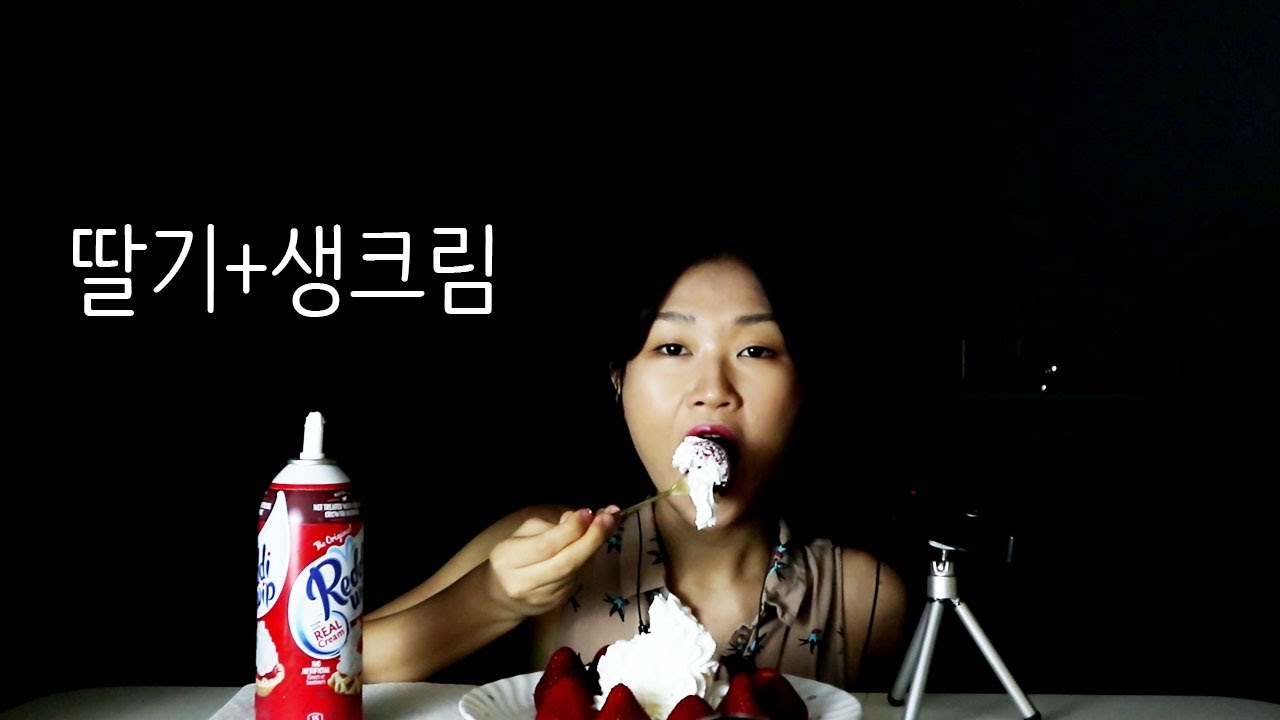 ASMR Strawberry&Whipped Cream 딸기+생크림 eating sounds | MINEE EATS