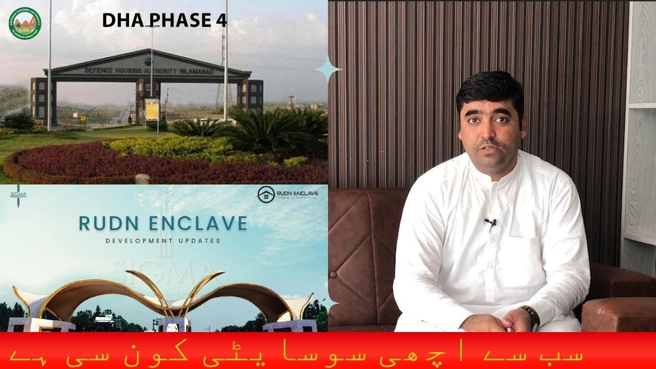 DHA PHASE 4 RUDN ENCLAVE ADYALA ROAD || Rates Comparison || Rawalpindi