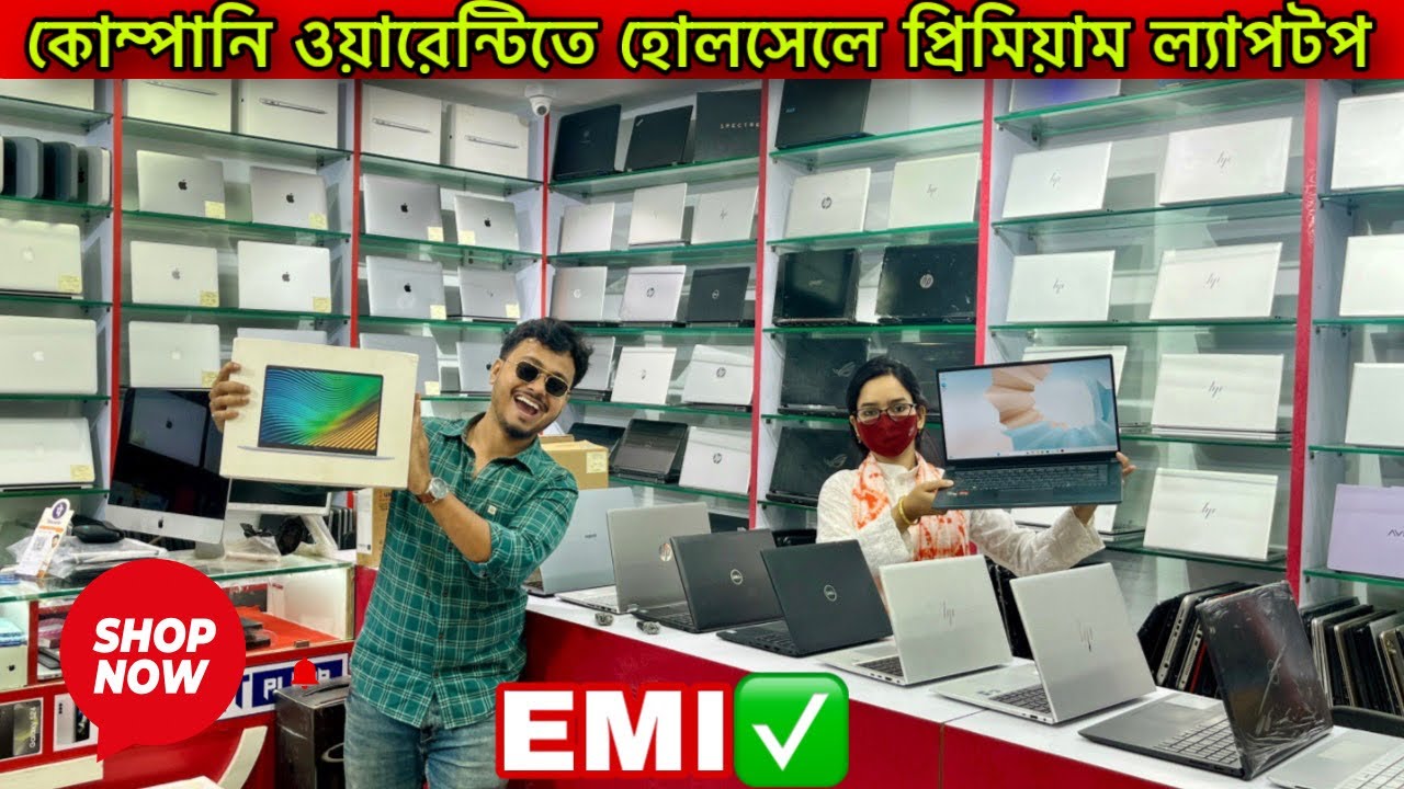 Second hand Computer and Laptop in Kolkata | Used Second Hand Laptop |Kolkata Cheapest Laptop Market