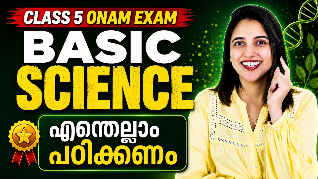 Class 5 Basic Science Onam Exam | Most Important Topics | Exam Winner Class 5
