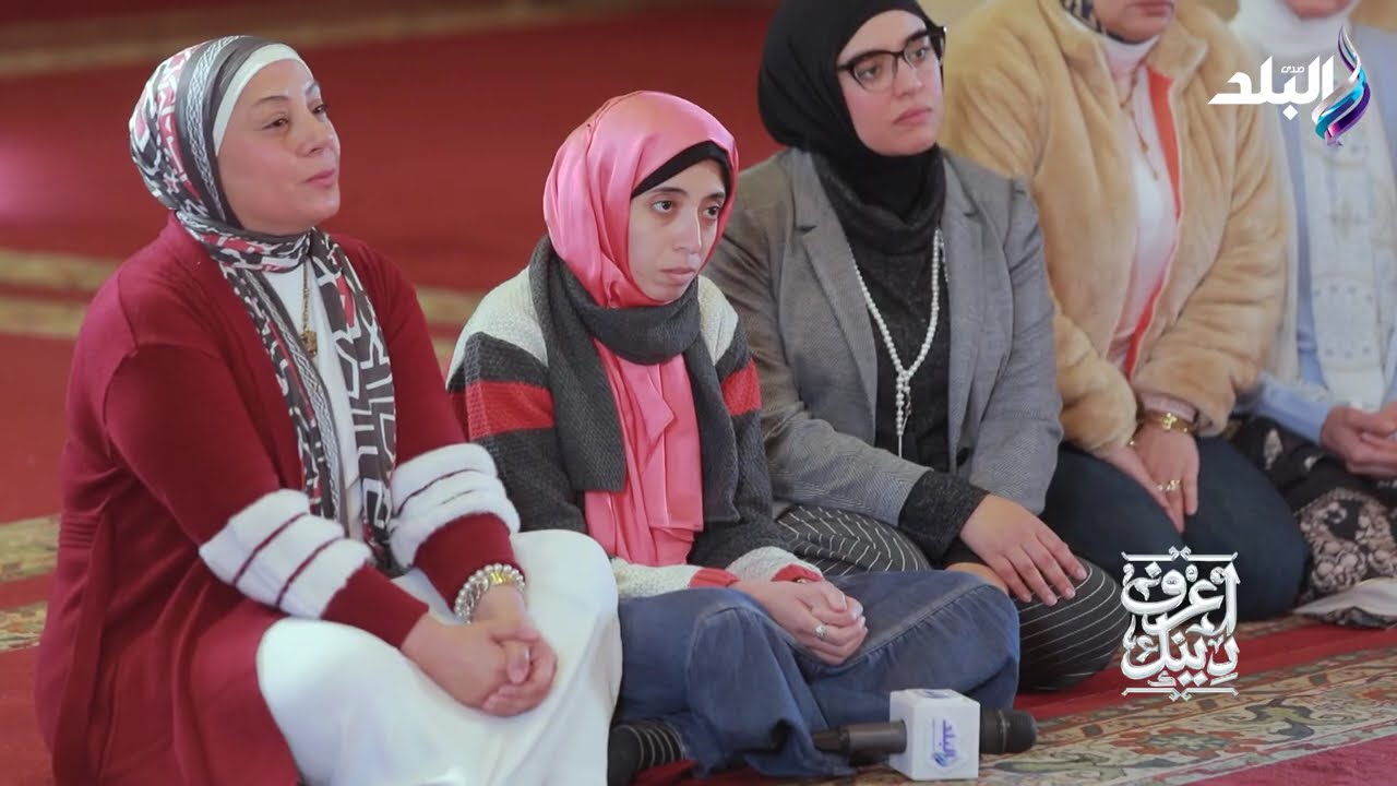 الحلقة الكاملة | برنامج اعرف دينك مع الدكتور علي جمعة يوم 10 رمضان 28-2-2026