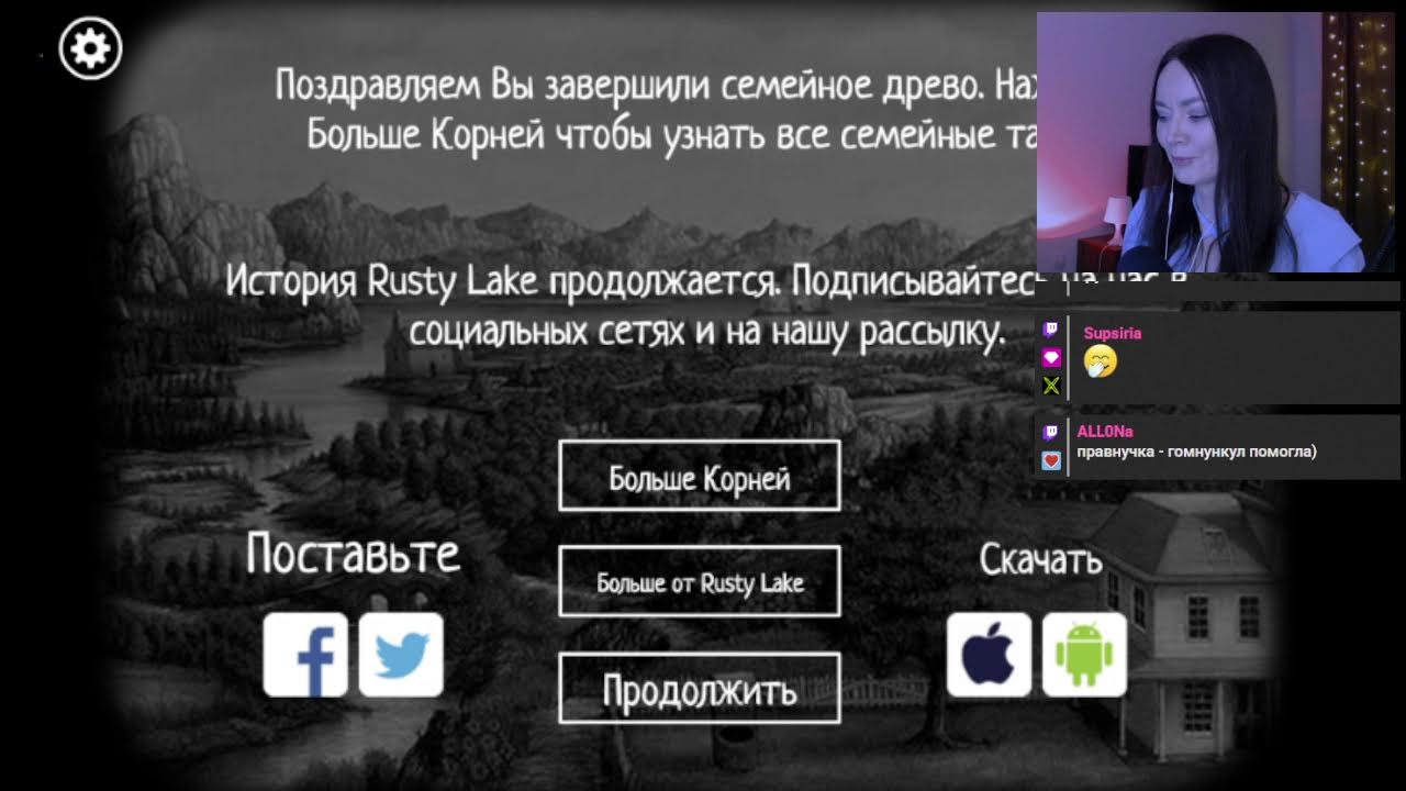 Rusty Lake: Roots #2