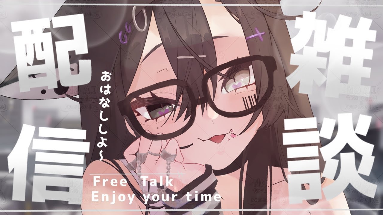 【#雑談配信 】一緒に作業しよ？？【#vtuber 】＃初見さん大歓迎