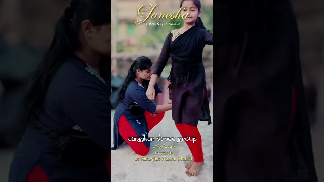 Ganesha | ADG | Santu Mitra #dailyshorts #dance #classicaldance #show #shorts