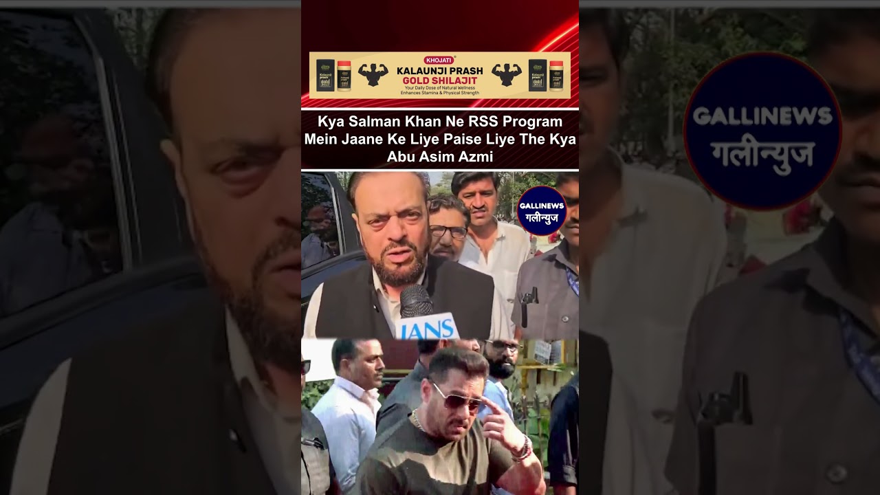 Kya Salman Khan Ne RSS Program Mein Jaane Ke Liye Paise Liye The Kya Abu Asim Azmi