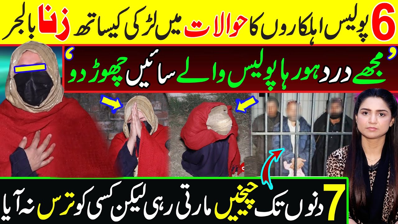 آج سے پہلے ایسا نہیں ہوا