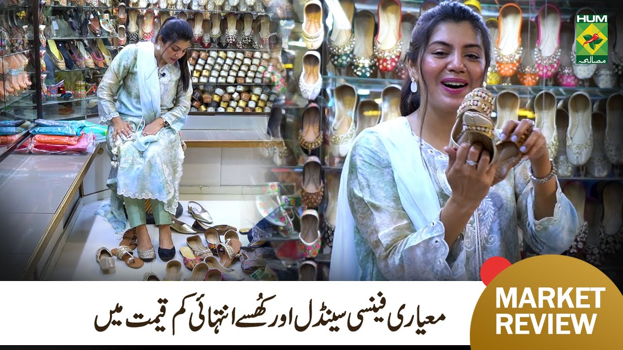Masala Market Review Vlog 15 l Unique Fancy Ladies Sandals & Khussa l Host Abeel | MasalaTv