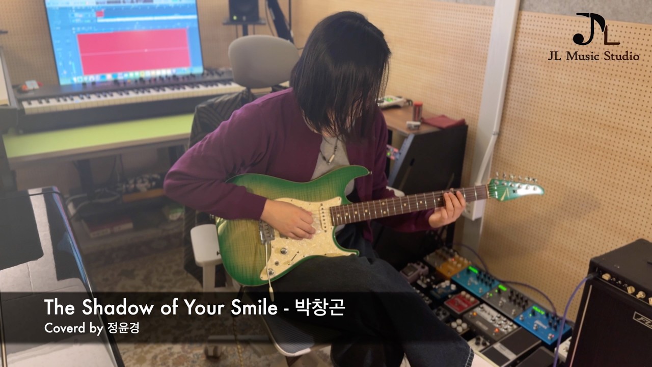 박창곤 - The Shadow Of Your Smile / Guitar Cover(기타커버)