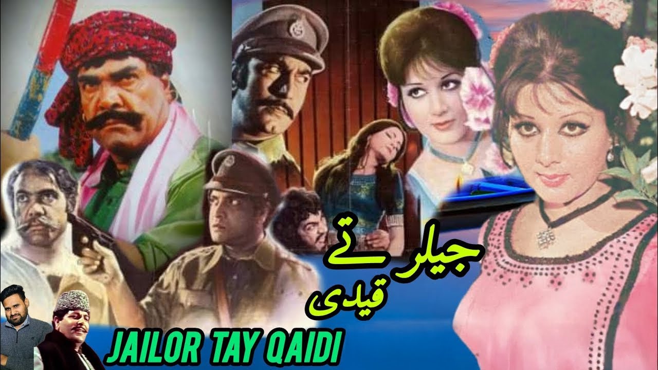 Jailor Te Qaidi  | Full Movie | Sultan Rahi, Saima, Mustafa Qureshi, Reema | Pakistani Punjabi Movie