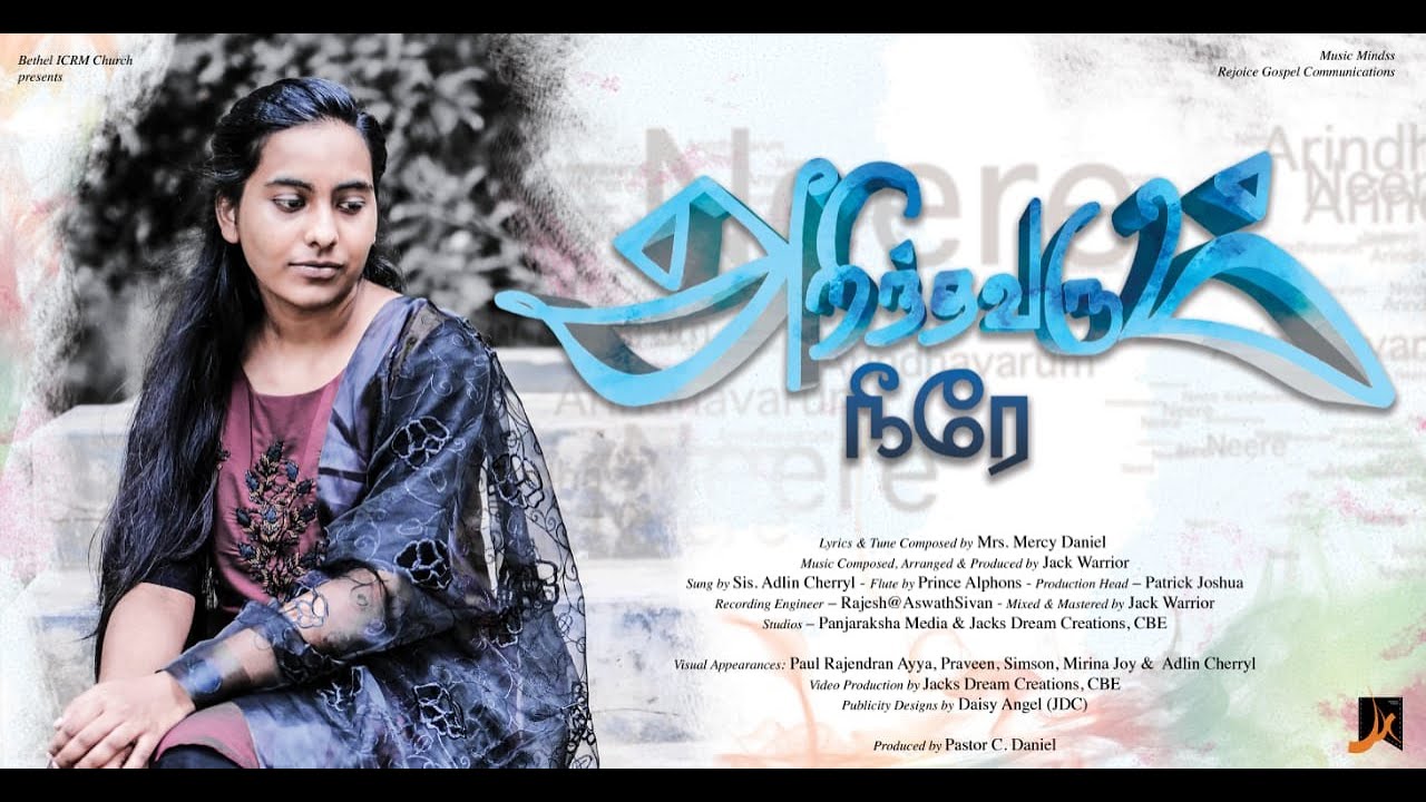 Arindhavarum Neere | Adlin Cherryl | Jack Warrior | Latest Worship Song | Official Music Video | 4K