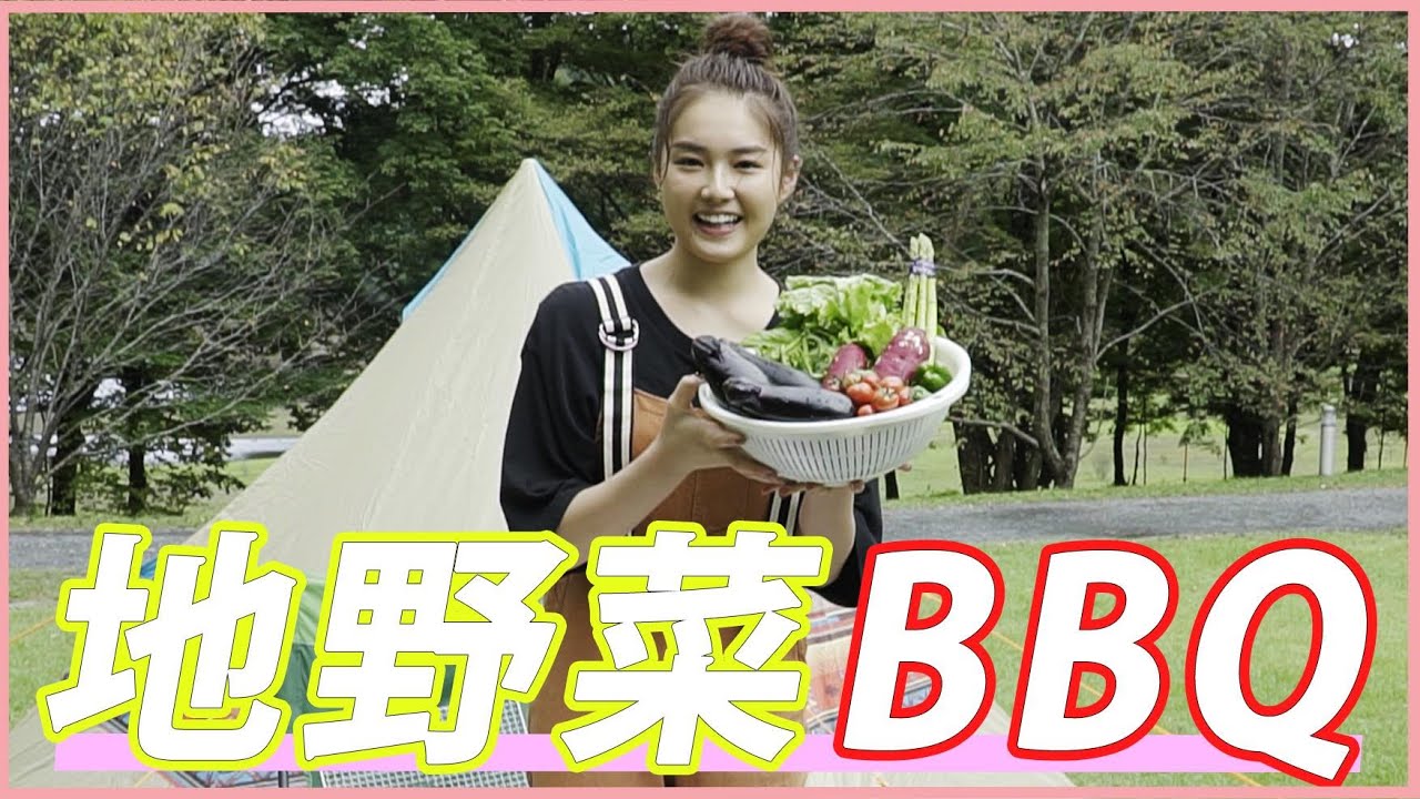 【ソロキャンプ】福島県の地野菜を使って火起こしからバーベキューしてみた🔥【ゆるキャン/キャンプ女子】