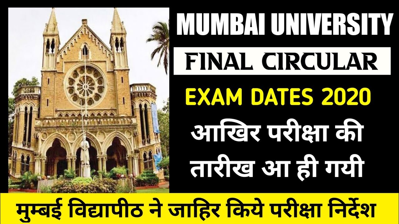 Mumbai University Final Circular of Exam Released | Practicals & Theory Dates Announced | Dinesh Sir