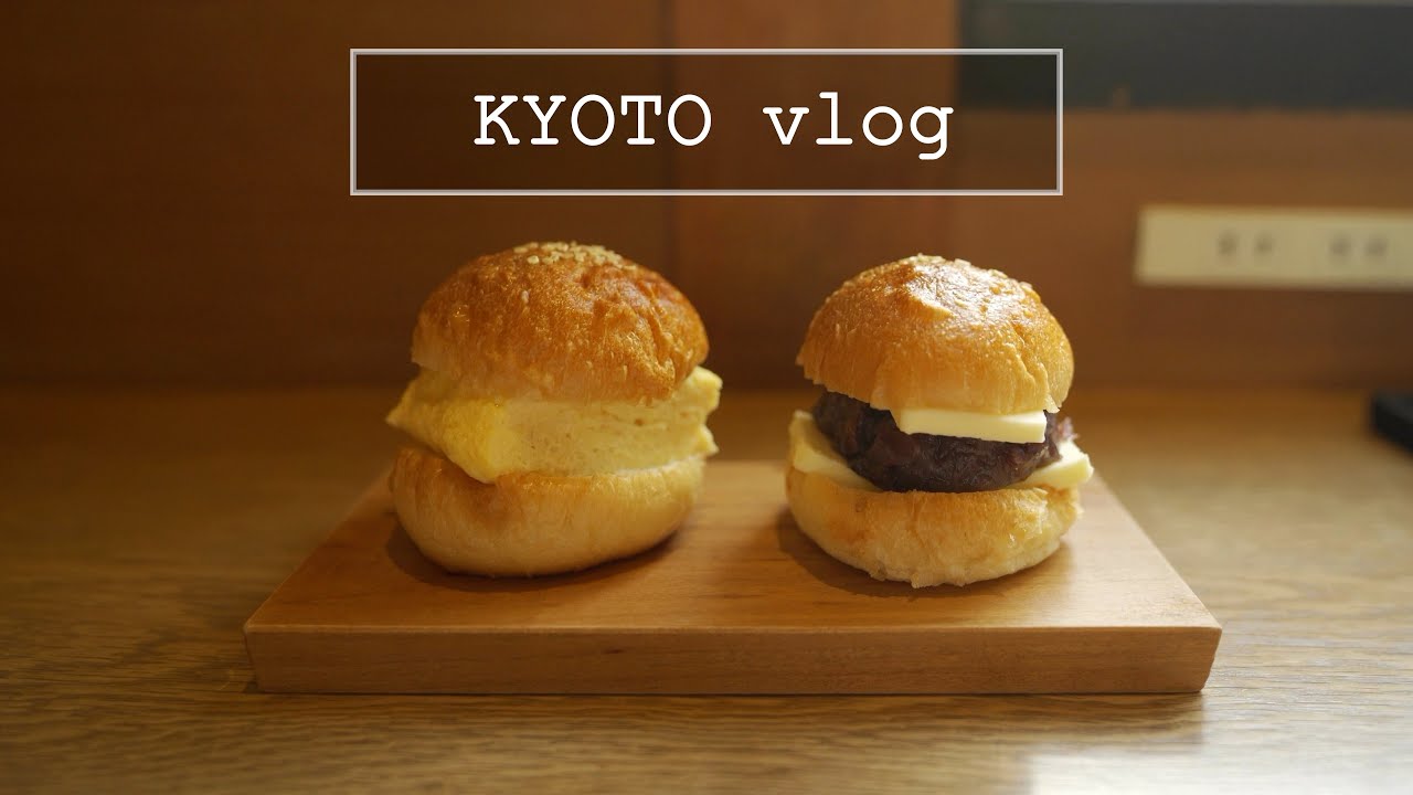 SUB【京都vlog】京都おすすめカフェ紹介！ | 絶品モーニング・ランチ | 京都旅行vlog