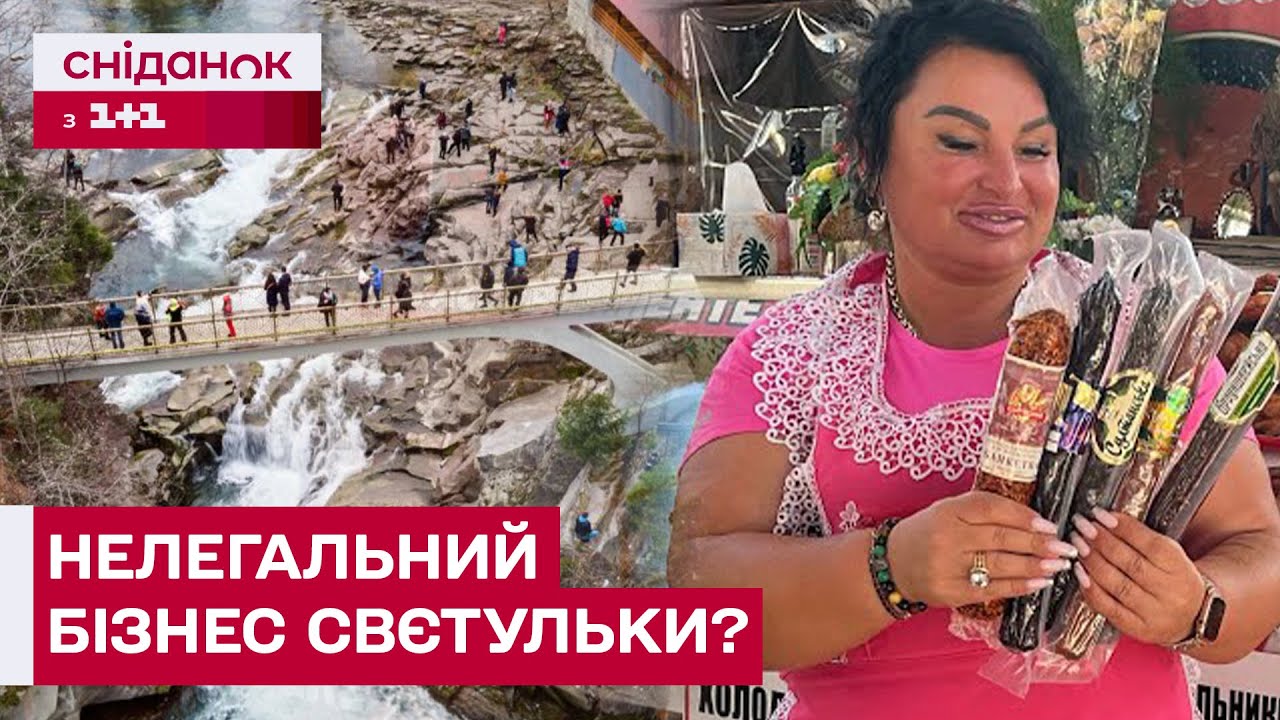 Скандал навколо Свєтульки! Чому зірку 