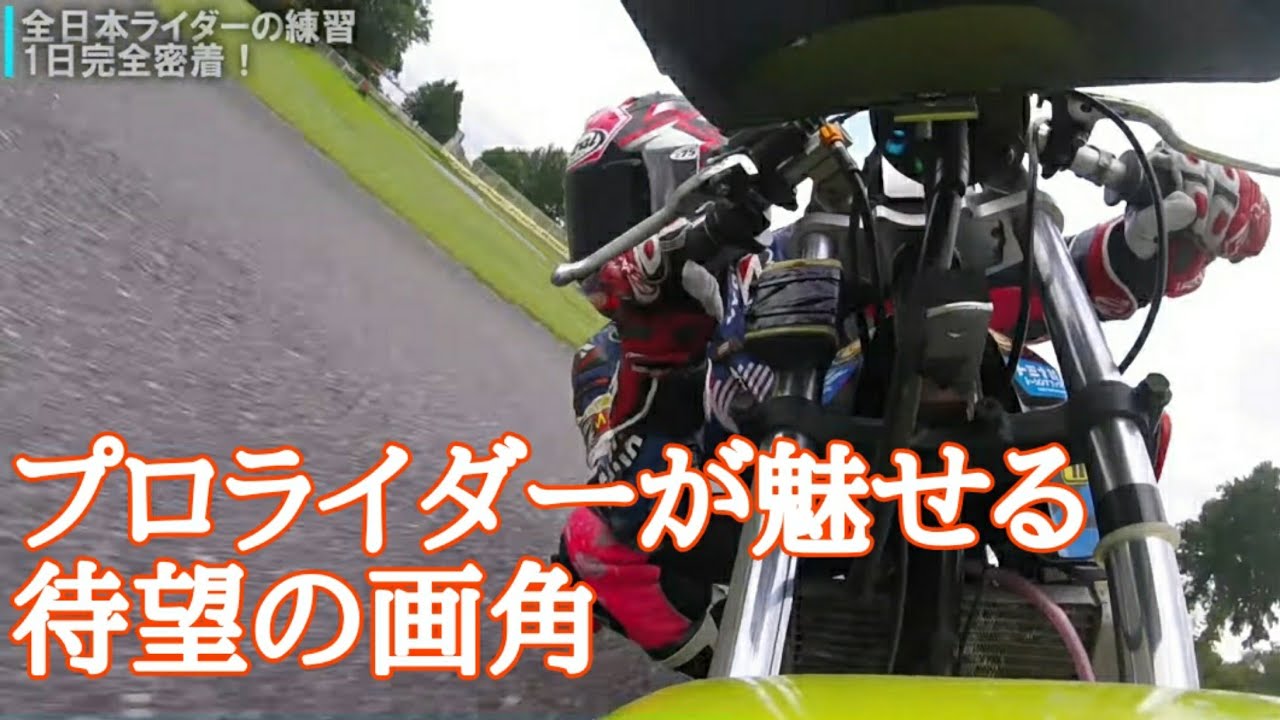 【膝すり】兄弟でバトルしたら阿吽の呼吸だった。【井頭モーターパーク】