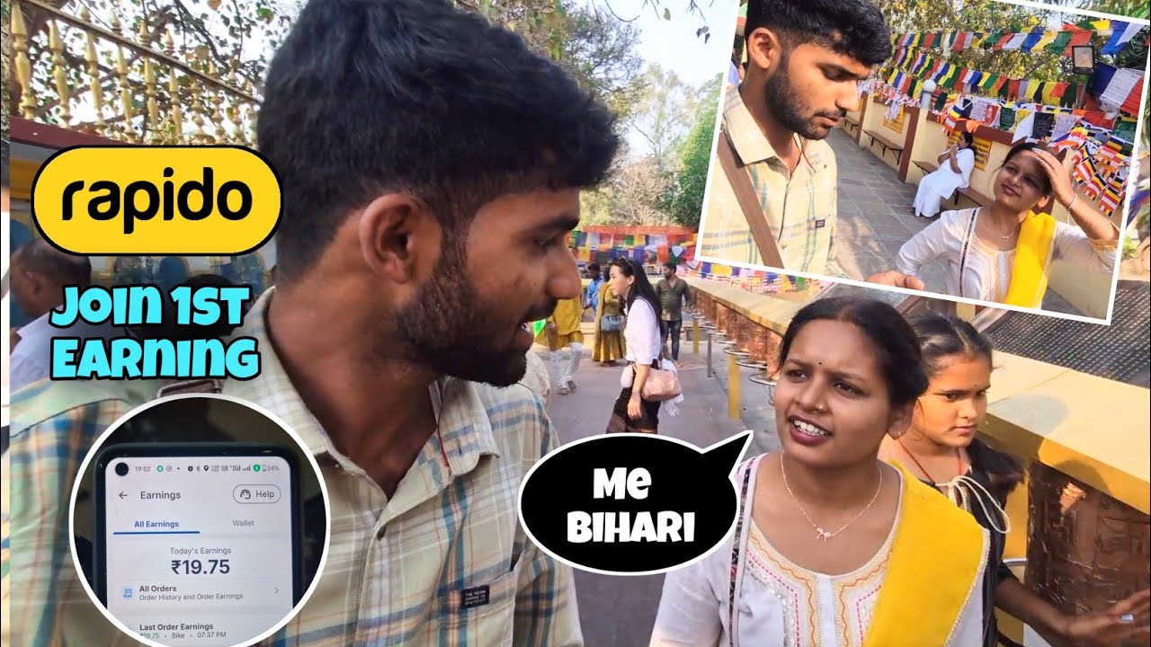 Bihari Ladki Milte Mangli 😍! Rapido Join 1st Earning Reveal 