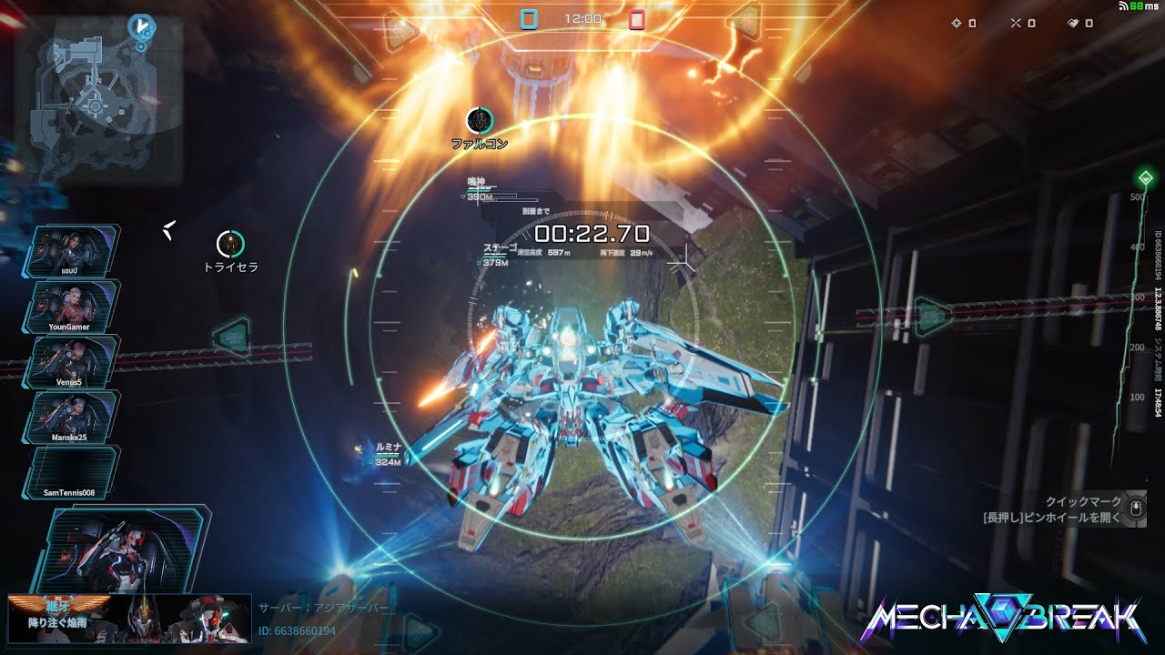 【MechaBREAK】初配信！プレイしてく！