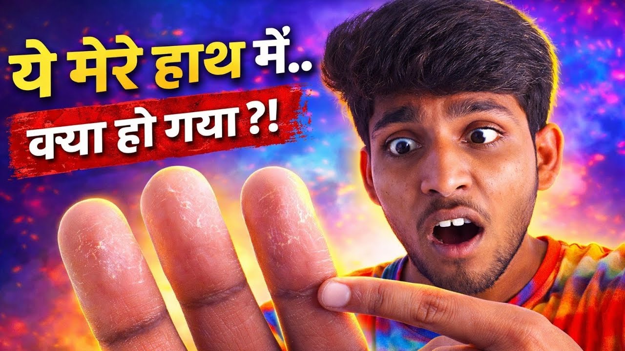 Ye mere hath me kya hogya 😨