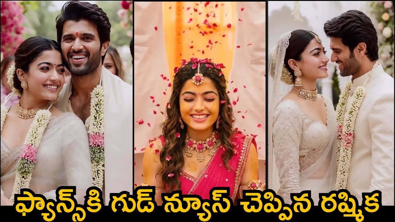 Vijay & Rashmika  Wedding Date Revealed! The National Crush Breaks Silence at Last.