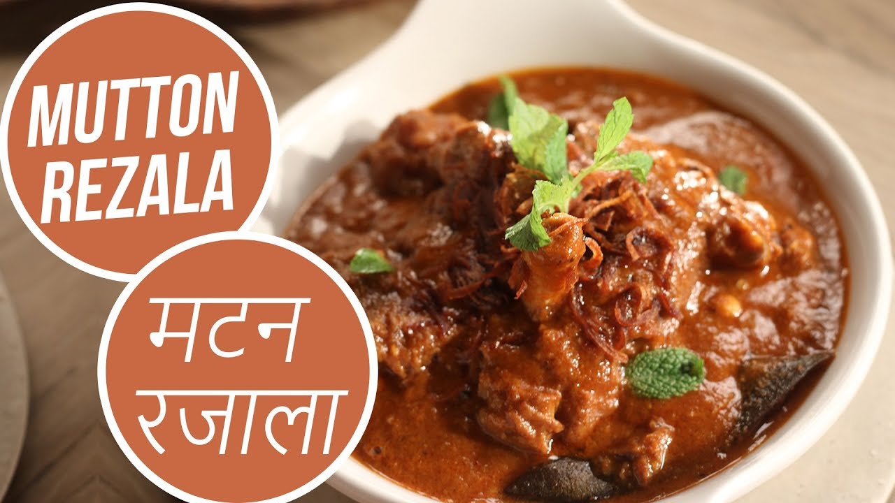 Mutton Rezala | मटन रजाला | Cricket World Cup 2019 | Sanjeev Kapoor Khazana