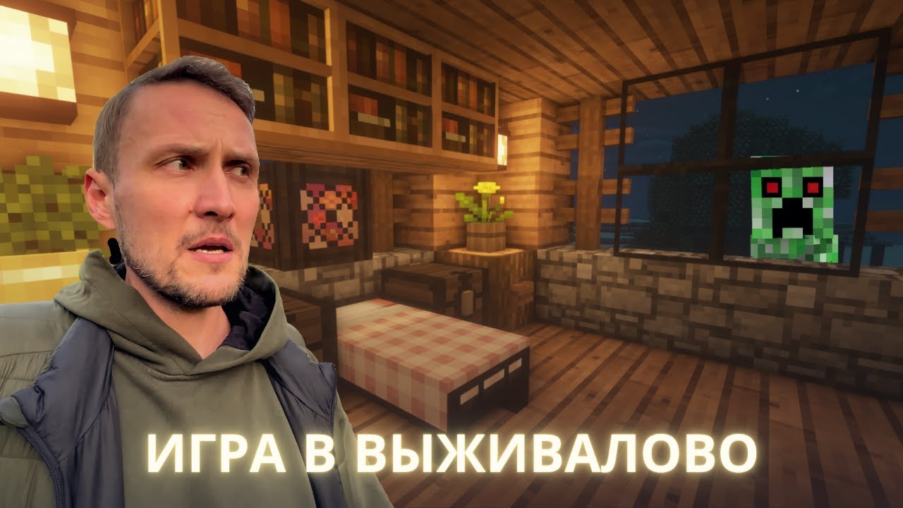 Ограничение, борьба, преодоление и прочие атрибуты нашей интересной игры