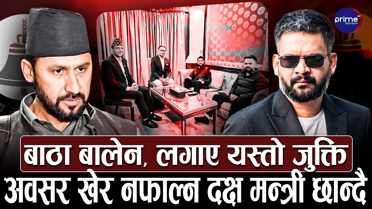 शपथ तय भएपछि बालेन सक्रिय, मन्त्रीमा भनसुन नचल्ने, देश कायापलट गर्ने यस्ता छन् रणनीति