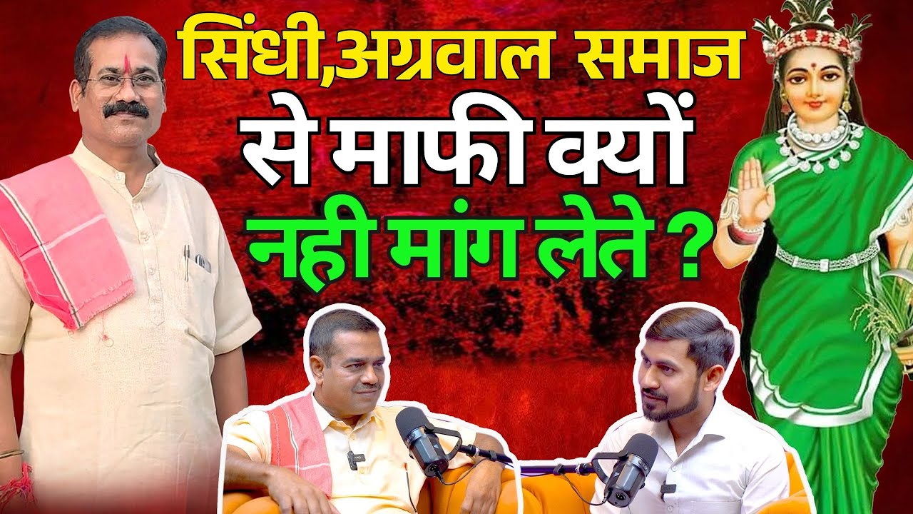 Podcast with Ajay Yadav (Chhattisgarh Kranti Sena)| Navaarambh Studios -Yogesh Kumar| Part 1