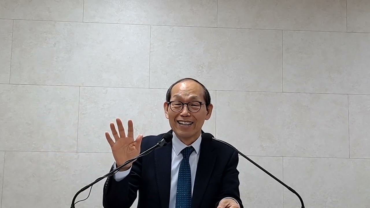장세학 연대기성경강좌 10강 구원자이신 예수님의 탄생과 사역