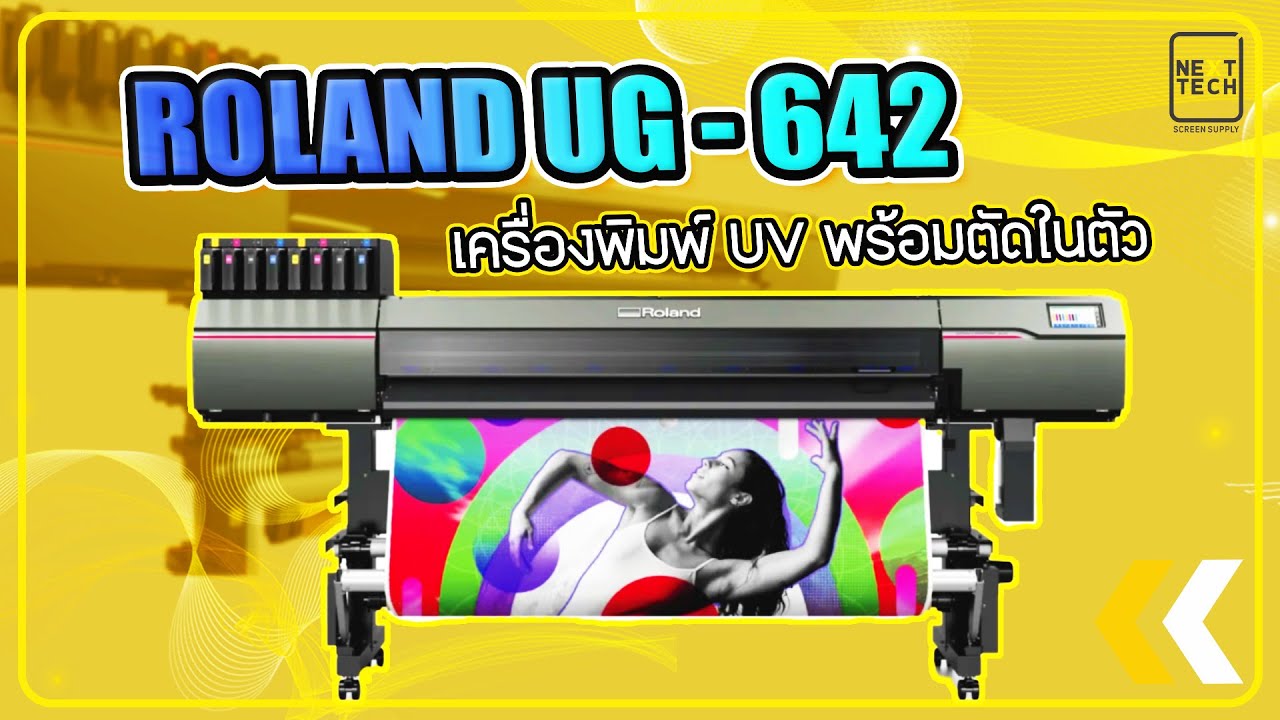 Roland UG-642 | UV Printer l Nexttech Screen