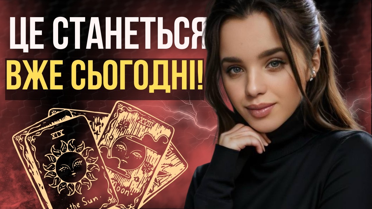 24-те лютого! Вибухи лунатимуть всю ніч! Карінка Форест