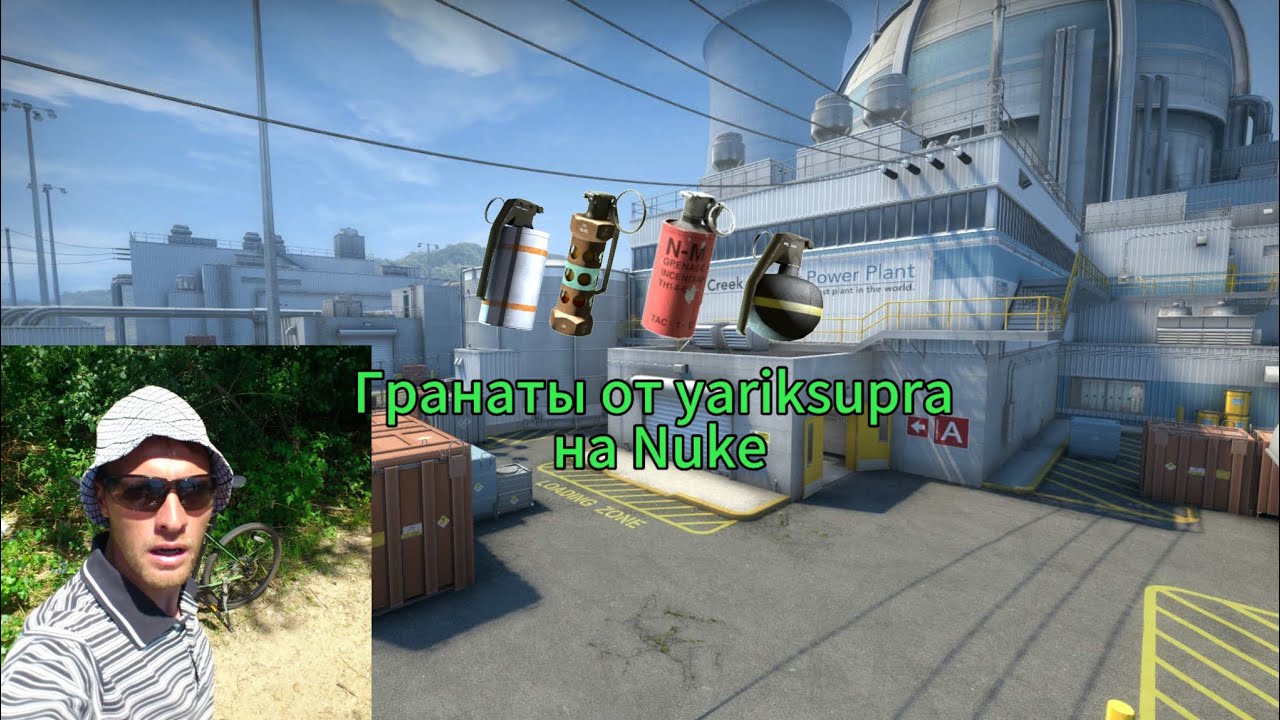 ГРАНАТЫ от YARIKSUPRA на NUKE