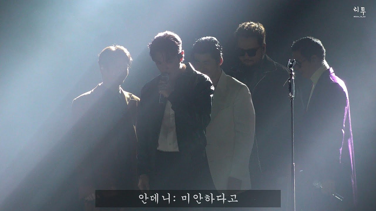 [4k] god on 콘서트 221210(서토콘) - 거짓말 "미안해" 사건 (자막o)