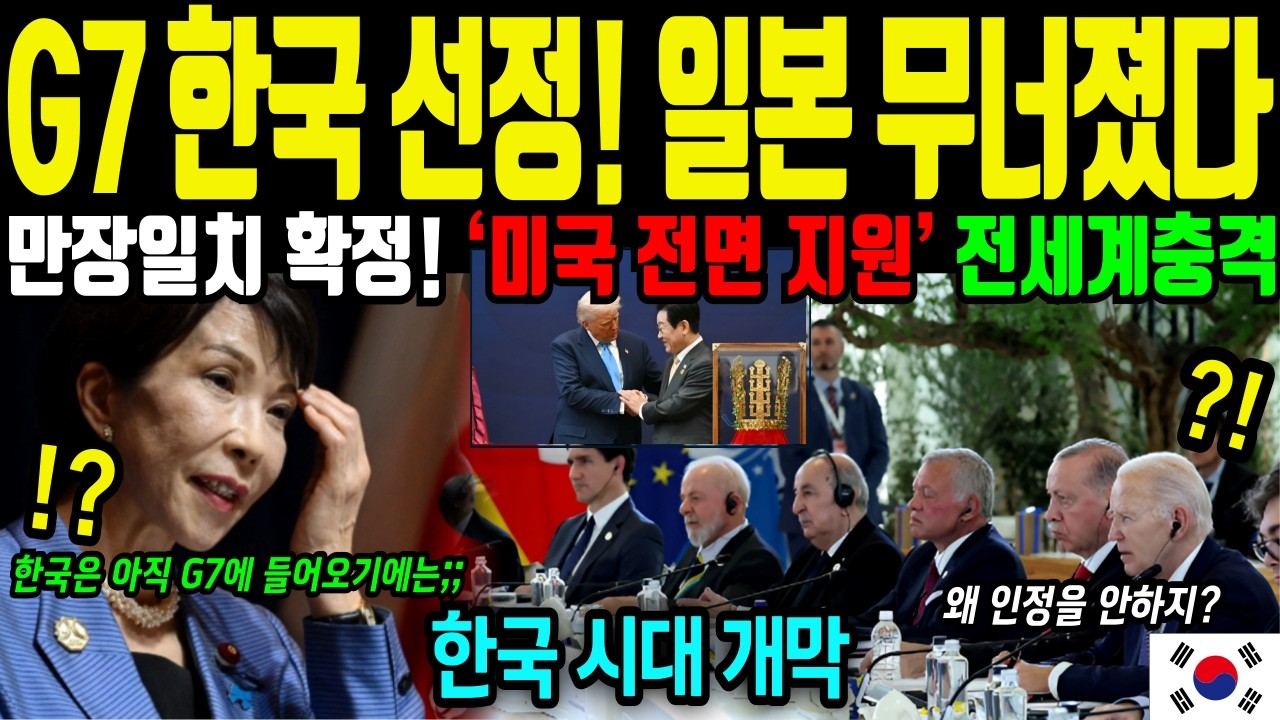 [해외감동사연] 