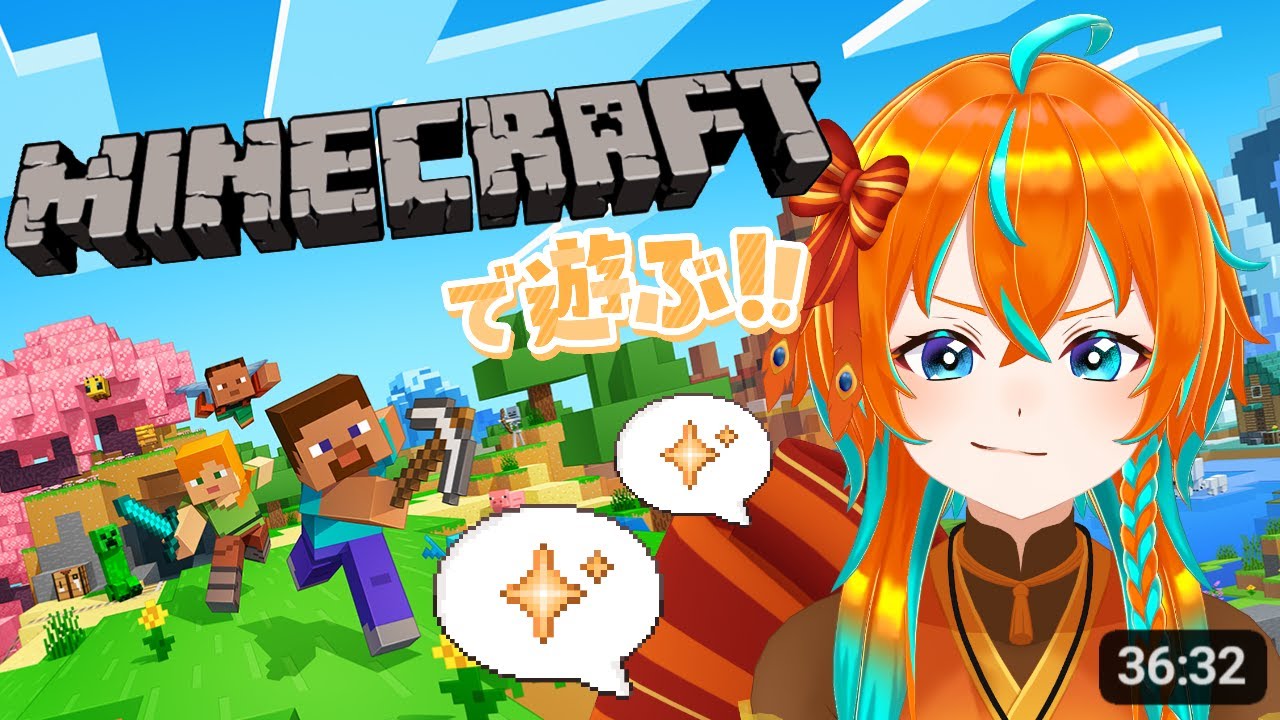 【Minecraft】初心者によるゆったり探索！【時傍夕音 / #新人Vtuber】