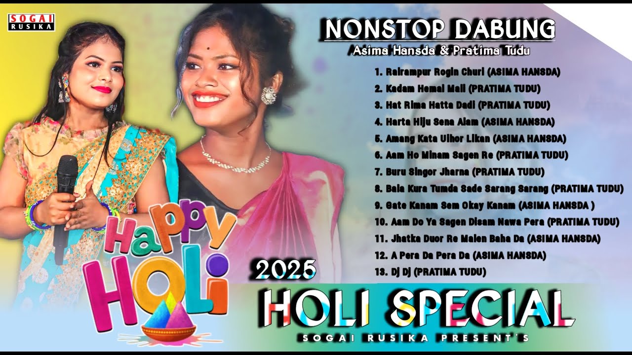 PRATIMA TUDU & ASIMA HANSDA NEW SONG | NEW SANTALI NONSTOP FANSAN SONG 2025 | NONSTOP SANTALI SONG