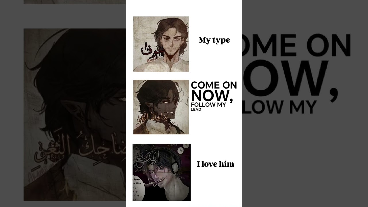 دجن😖💓، #005 #اكتب_حتى_لايأكلني_الشيطان_#شهد قربان #مريم الحيسي #لانها_كيارا_#خوف#بيتشيني