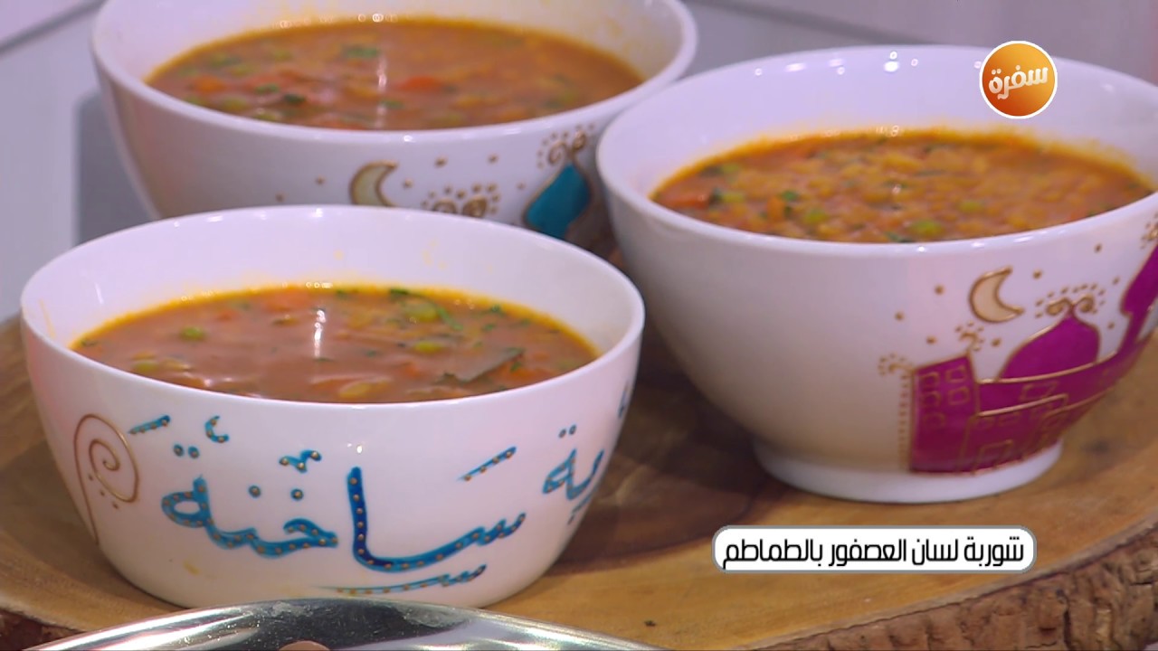 طريقة تحضير شوربة لسان العصفور بالطماطم | غادة التليش